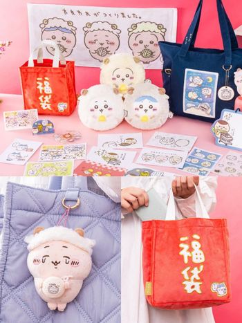 吉伊卡哇2027羊年限定福袋來了！「綿羊烏薩奇玩偶、小八福袋手提袋」10大類商品禮包這天開賣！
