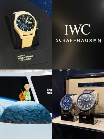 錶迷們會喜歡！IWC萬國錶90週年展登場！「小王子特別版、珍稀古董錶」這裡一次看！
