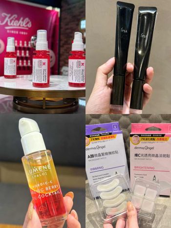 2026下半年抗老新品盤點！Kiehl’s澎潤雙頰、修麗可撫紋控油，IPSA淡化眼紋，微晶緊緻法令紋，秋冬抗老必看清單！