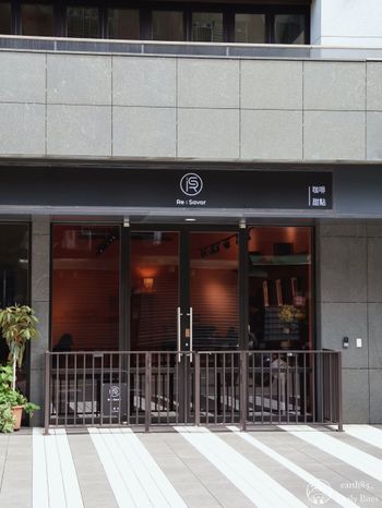 新北永和新開幕的質感咖啡廳 