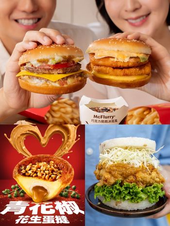 2026夏季速食新品懶人包！麥當勞「蒜香雙牛堡」肉肉控最愛、肯德基「青花椒花生蛋撻」網友都激推！