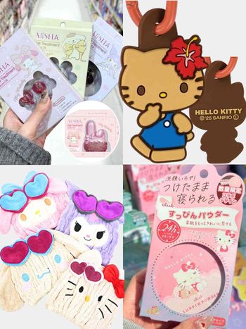 台隆手創館買得到曬黑Hello Kitty！LaLaport南港店三麗鷗美妝區獨家快閃，香氛片只送不賣、滿額扭蛋抽好禮！