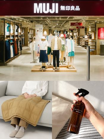2026秋季無印良品必買7大好物推薦！「伯爵茶香氛噴霧」日妞狂掃、「絎縫薄毯」辦公室必備！