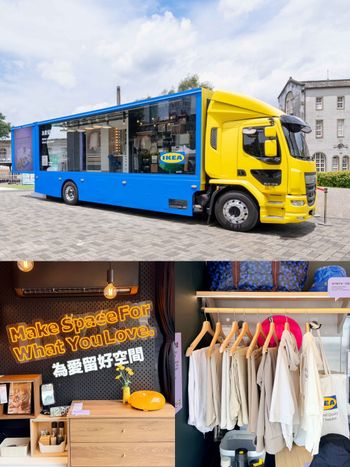 IKEA把「購物狂的家」搬到華山了！「IKEA收納巡迴車」3坪空間輕鬆收納各種雜物、拍照還能免費扭蛋！