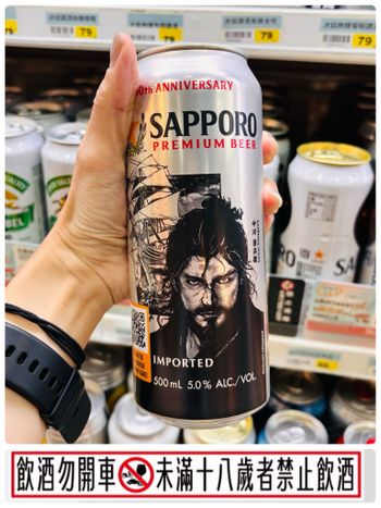 超商挖到帥度破表的神仙限定罐！下班後的微醺救星來了 🍻🖤