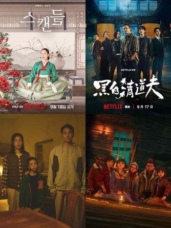 2026年9月Netflix上架片單！孫藝珍、池昌旭18禁電影改編《挑情醜聞》，楊謹華、張孝全《消失的裂痕》燒腦上線！