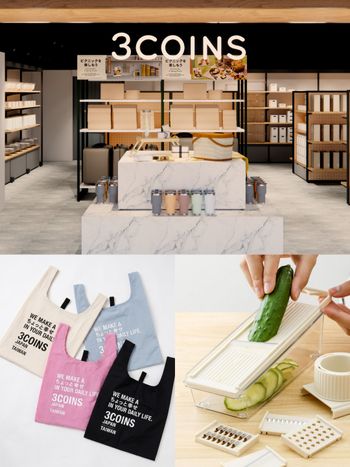 3COINS台灣首店9/8登場！日妞狂推「煎魚神器」、台灣限定購物袋必買8大商品價格一次看！