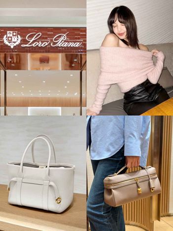 Lisa愛牌就是不一樣！Loro Piana秋冬新品搶先看！全新軟皮手提包美到不行、新門市也超好逛！