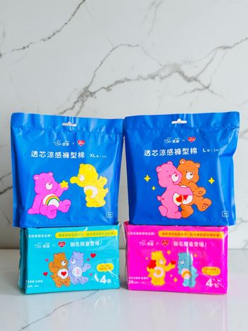 🧸 生理期的降溫救星！愛康 × Care Bears 聯名可愛涼感棉來了