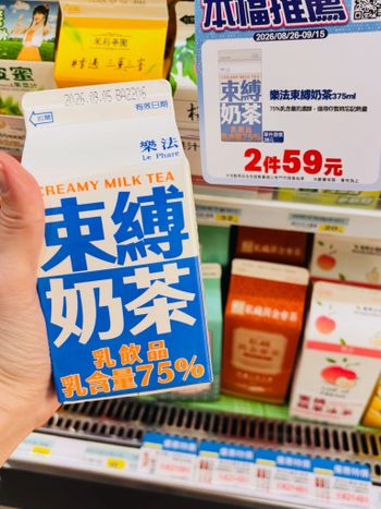 辦公室午後救星！萊爾富這罐「束縛奶茶」太犯規了吧 🧋✨