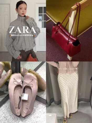 ZARA又讓人失心瘋！十大韓妞「瘋搶寶藏單品」公開！兩款大牌平替包看到必買！內行人都在買芭蕾舞鞋！