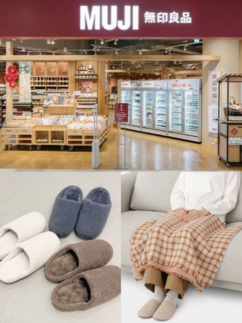 2026秋冬無印良品8大必買新品搶先看！超可愛「熊寶寶室內拖鞋」、秋冬必備「法蘭絨毯子」全都要買！