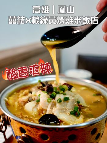 超下飯！