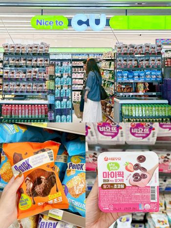 2026韓國CU便利商店8大必買推薦！「巧克力脆片優格」韓國女生也超愛、這餅乾看到必須掃貨！