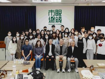 日本市佔第一 「眼鏡市場」攜手亞洲大學台日產學重磅合作 日本大師親授正統調框技術 業界首創！