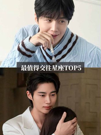 脆友狂討論「最值得交往的星座」TOP5出爐！水瓶座一旦愛上就對你超好、跟「這星座」結婚超幸福！