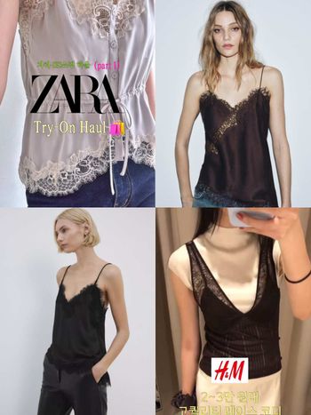 時尚圈今年都在穿它！歐美品牌七款「蕾絲背心」推薦！ZARA小性感剛剛好、H&M這件居然千元有找？！