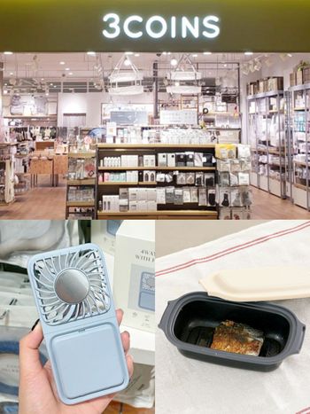 日本平價雜貨3COINS要來台灣了！「抽真空機」必買7大超實用周邊、開幕時間、地點一次看！