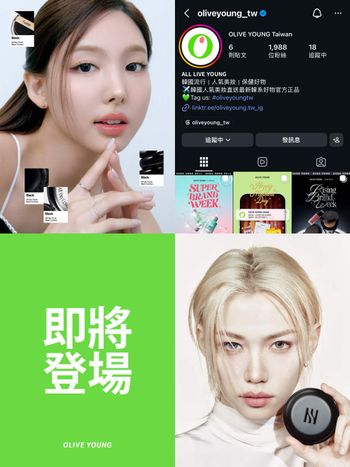 韓國OLIVE YOUNG要來台了？！OY驚喜開通台灣社群帳號，韓國潮流美妝資訊零時差，全球版官網必買推薦！