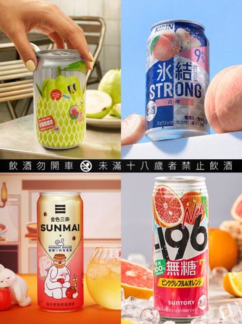 2026夏季超商最新必買6大酒款推薦！臺虎精釀「芭樂青茶調酒」超清爽、GD聯名調酒巷口小7就買得到！