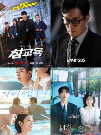 2026年6月韓劇開播時間＆播出平台懶人包！《醫到孤島愛上你》李宰旭、辛叡恩共譜海島戀曲，《金特務》蘇志燮化身帥氣特工