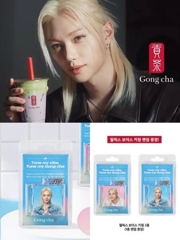 SKZ Felix貢茶代言又有新周邊！兩款「語音鑰匙圈」還能聽到龍馥留言、免費獲得方法看這邊！