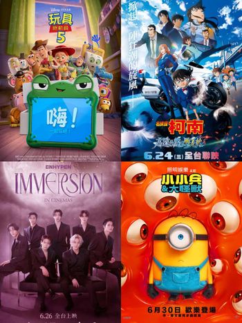 2026年6月上映電影片單！《玩具總動員5》來了、《名偵探柯南》新劇場版回歸，ENHYPEN七人大銀幕最後合體