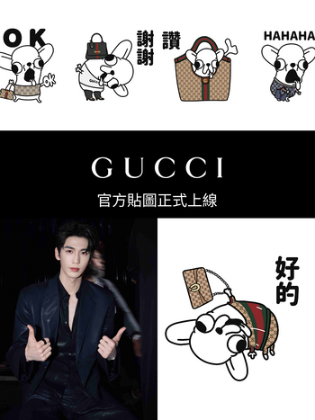 GUCCI送你哭吉包！聯手《變種吉娃娃》推出超可愛貼圖！限時免費下載、夫婿私下會傳哪張呢？