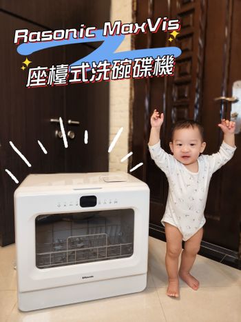 家庭和諧號🤣