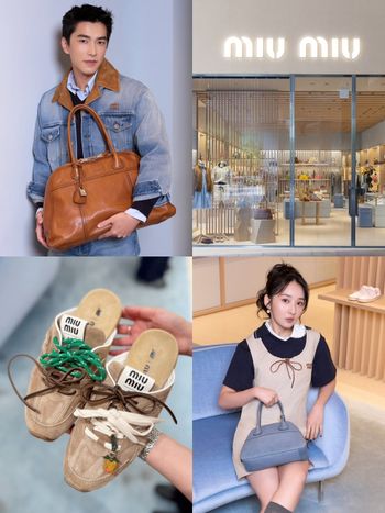 Miu Miu微風信義店開幕！張員瑛、MOMO、TXT然竣都愛「爆款保齡球包」新色也美炸！