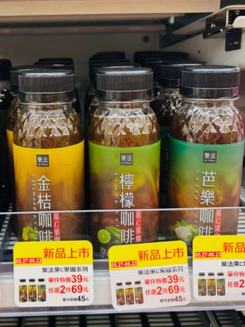 超商新品不踩雷！萊爾富挖到的清爽系果C咖啡，午後來一瓶真的太解悶了☕️✨