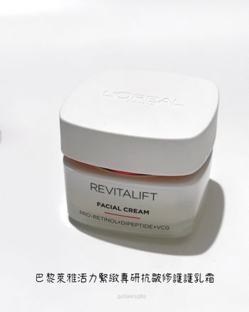 ♡巴黎萊雅 L’Oréal Paris♡