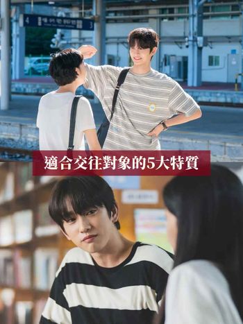 他是對的人嗎？5大特質判斷對方是不是「適合交往的對象」：願意傾聽你說話、這點很多人都忽略！