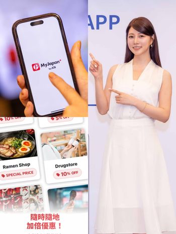 赴日旅遊神助攻！JCB全球首發App「MyJapan+ by JCB」2026年強勢登台！