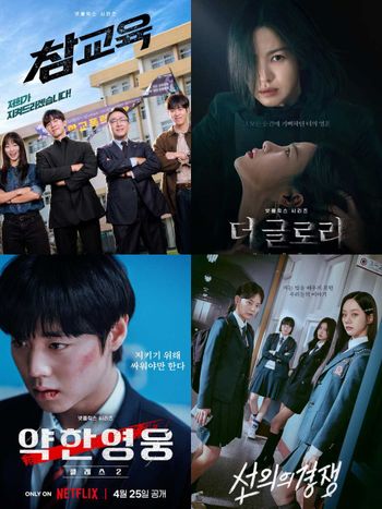 盤點7部必看高分「校園霸凌」題材韓劇！《鐵拳教育》攻佔Netflix冠軍，《黑暗榮耀》、《弱美男英雄》都是封神作品