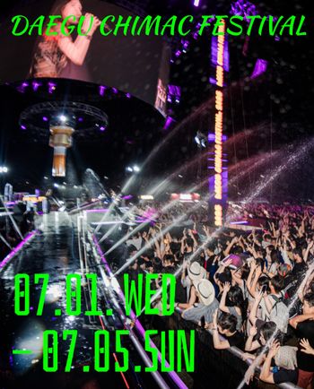 🇰🇷今夏韓國必衝！2026大邱炸雞啤酒節強勢回歸🍗🍻