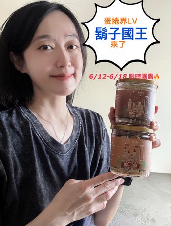 👑 蛋捲界的精品級享受！辦公室下午茶的夢幻療癒時光 ☕️