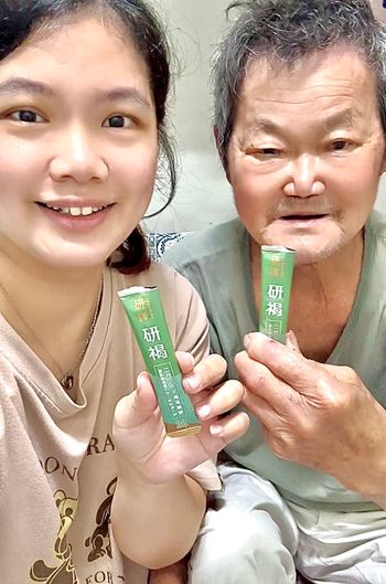 🔋找回爸爸的食慾與我的續航力❗️【研褐二代小分子褐藻醣膠】真實食用心得：打破大小分子迷思，高效率液態褐藻醣膠怎麼選❓
