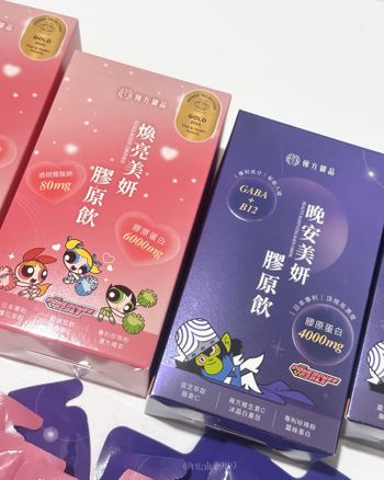 翰方御品💗飛天小女警限定日夜美妍膠原飲