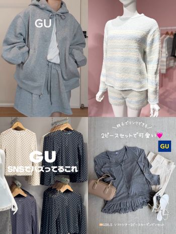 日妞間GU秋季話題新品！芭蕾球鞋、空氣棉套裝、透膚點點上衣...天氣轉涼想買新衣服了！