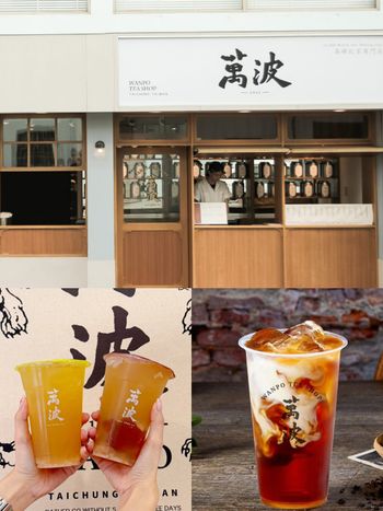 2026秋季萬波必喝TOP6出爐！新品「荔枝玉凍青」配烤肉超搭、「這杯」網評喝過就回不去！
