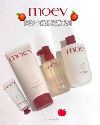 🍎moev🍎 最近天天使用的 《阿努卡蘋果強韌洗護系列》