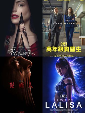 2026年10月上映電影片單！《泥面人》DC宇宙首部恐怖片，《高年級實習生》崔岷植搭檔韓韶禧