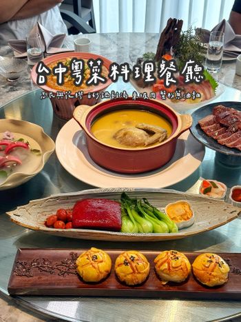 台中粵式料理餐廳推薦😍😍