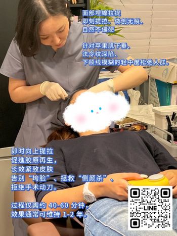 音波拉提vs埋線拉提差在哪？別再被當肥羊宰🙅