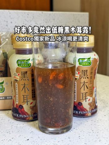 好市多低糖版黑木耳露😍😍