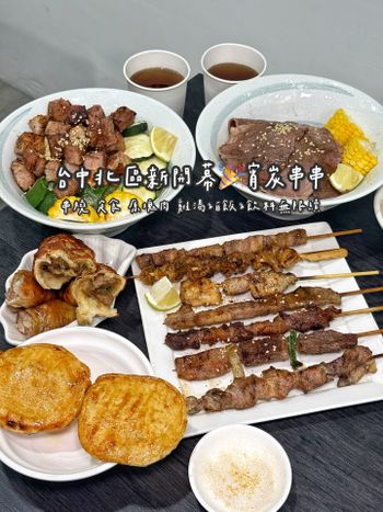 北區竟然有亮到不像居酒屋的店😯一對大學情侶開的小店 料多實在😍