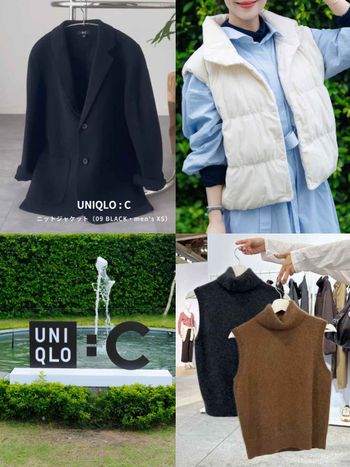 UNIQLO搶錢王！C系列秋冬重磅回歸、必買新品一次看！「澎澎背心、氣球褲」未上市先被問爆！