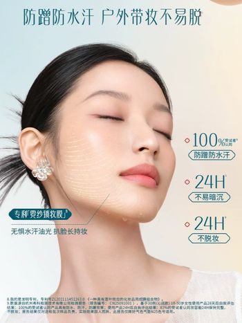 秋天好用气垫怎么选？按干皮/油皮/敏感肌、百元/贵妇档对号入座，这份气垫清单建议收藏