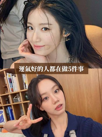 運氣好的人都在做的5件事！對生活中的每件小事都抱持感謝、「這件事」很多人都漏掉了！